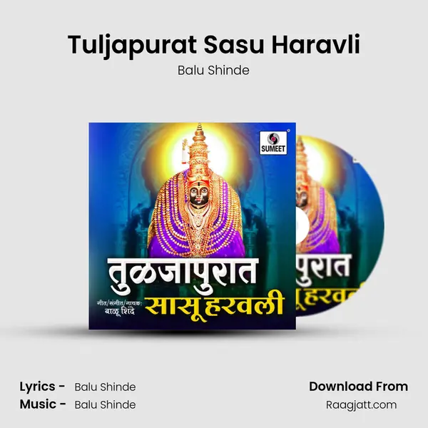 Tuljapurat Sasu Haravli mp3 song