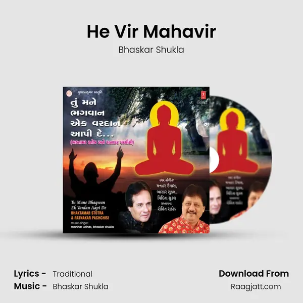 He Vir Mahavir - Bhaskar Shukla album cover 