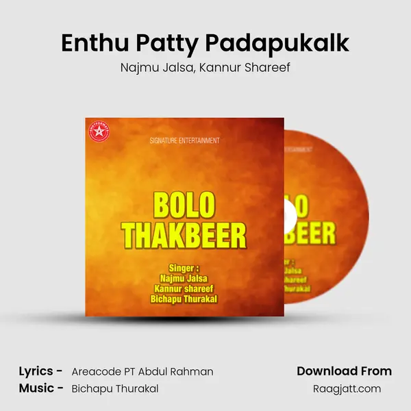 Enthu Patty Padapukalk mp3 song