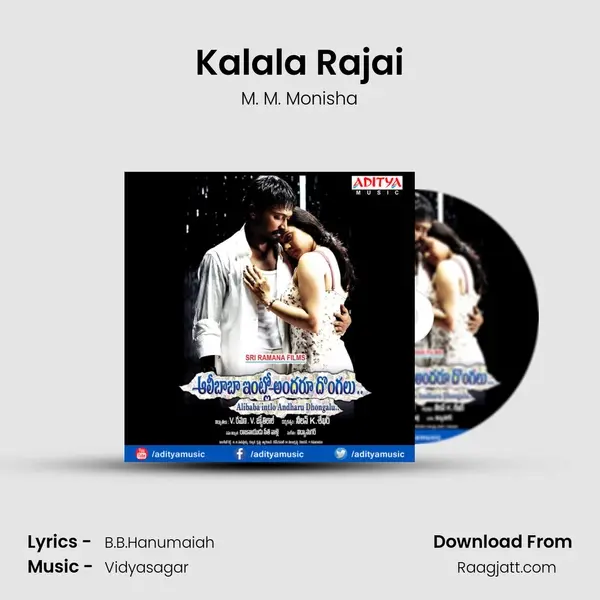 Kalala Rajai mp3 song