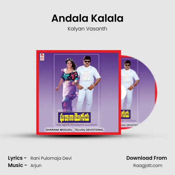 Andala Kalala mp3 song