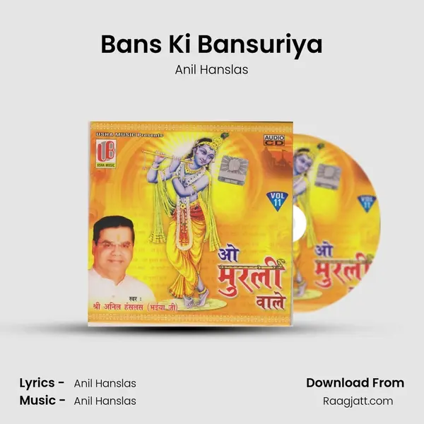 Bans Ki Bansuriya mp3 song