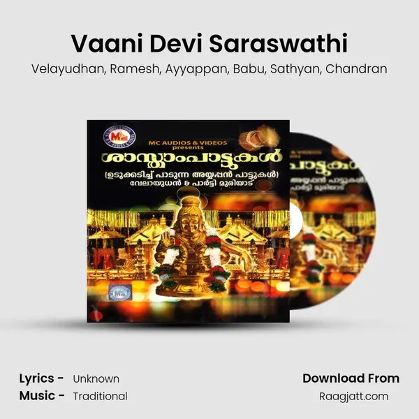 Vaani Devi Saraswathi - Velayudhan album cover 