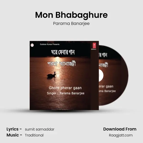 Mon Bhabaghure - Parama Banarjee album cover 