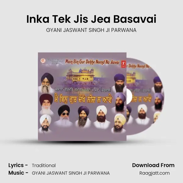 Inka Tek Jis Jea Basavai - GYANI JASWANT SINGH JI PARWANA album cover 