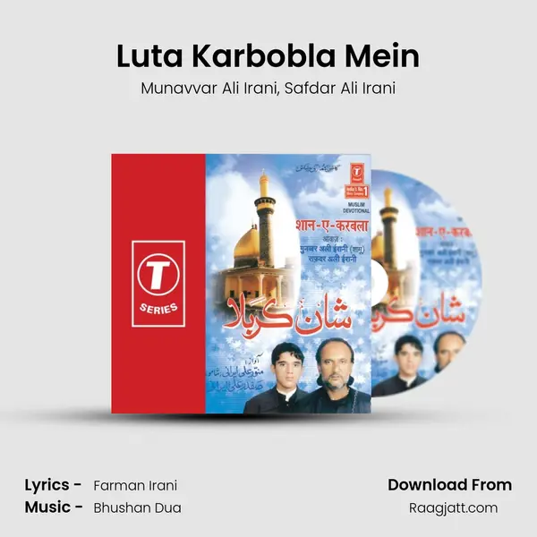 Luta Karbobla Mein mp3 song