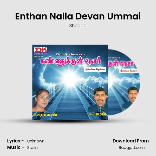 Enthan Nalla Devan Ummai mp3 song