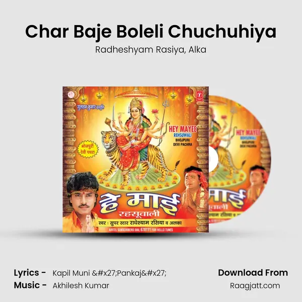 Char Baje Boleli Chuchuhiya mp3 song