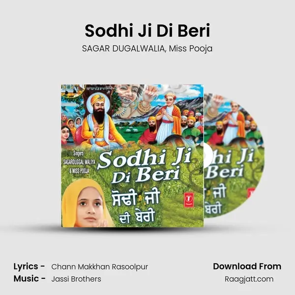 Sodhi Ji Di Beri - SAGAR DUGALWALIA album cover 