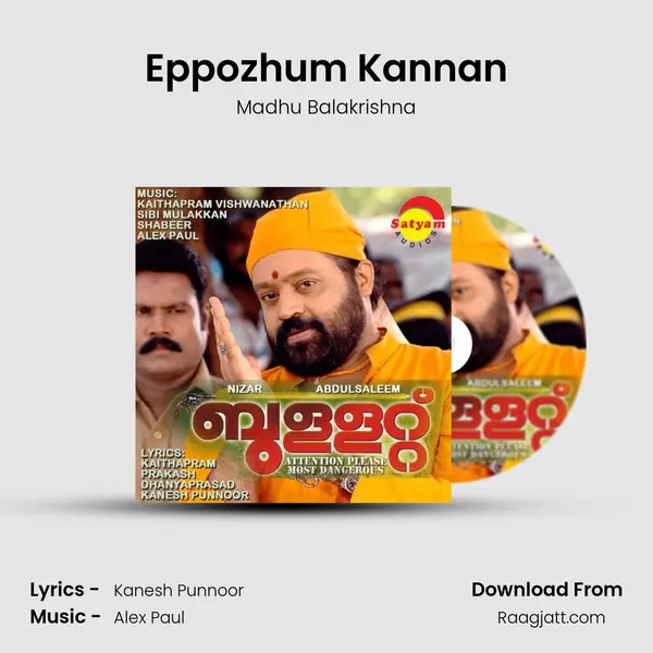 Eppozhum Kannan - Madhu Balakrishna album cover 