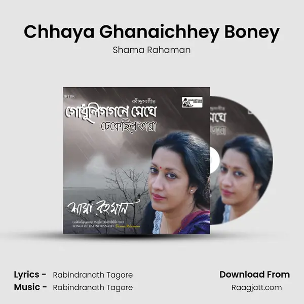 Chhaya Ghanaichhey Boney mp3 song