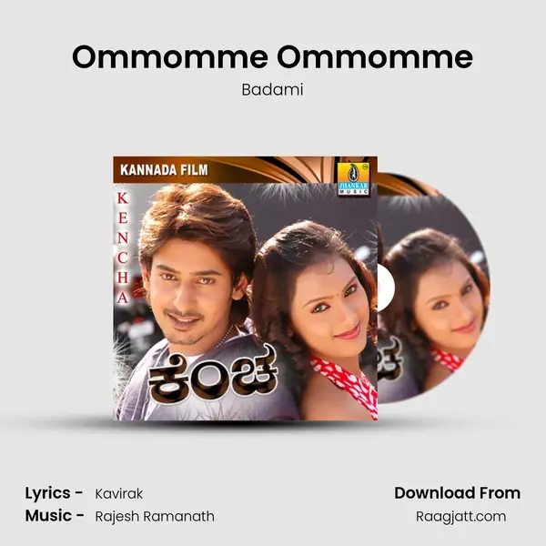 Ommomme Ommomme mp3 song