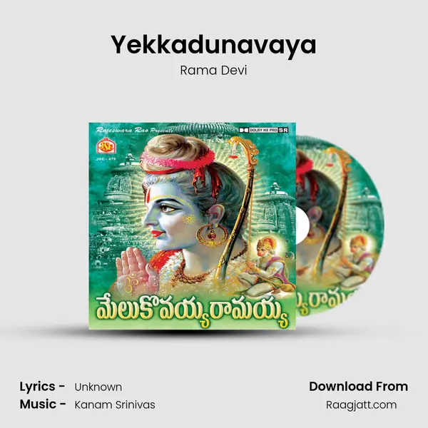 Yekkadunavaya mp3 song