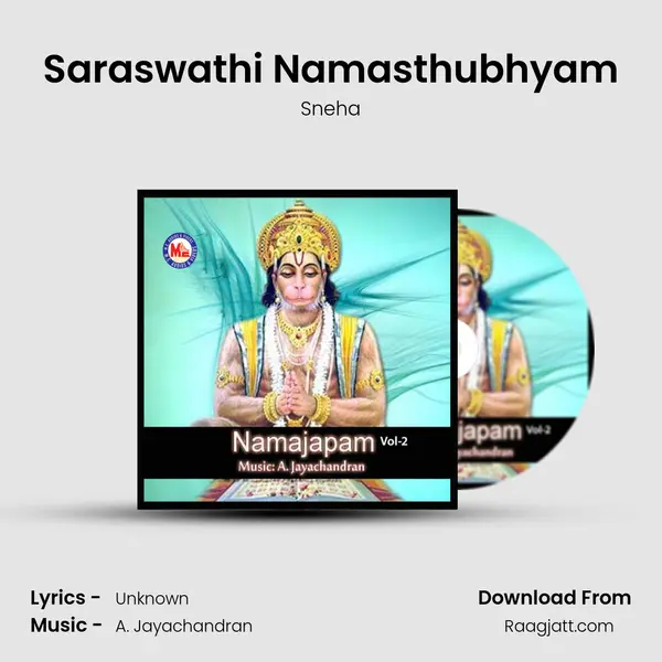 Saraswathi Namasthubhyam mp3 song