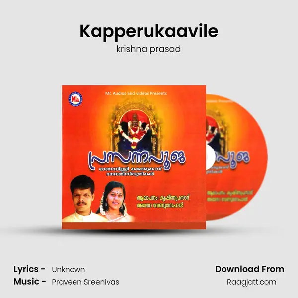 Kapperukaavile mp3 song