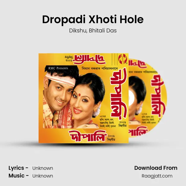 Dropadi Xhoti Hole - Dikshu mp3 song