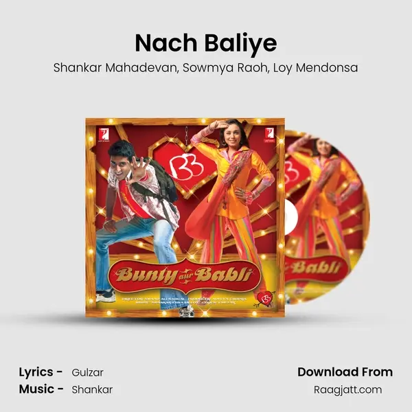 Nach Baliye mp3 song