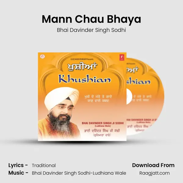 Mann Chau Bhaya - Bhai Davinder Singh Sodhi album cover 