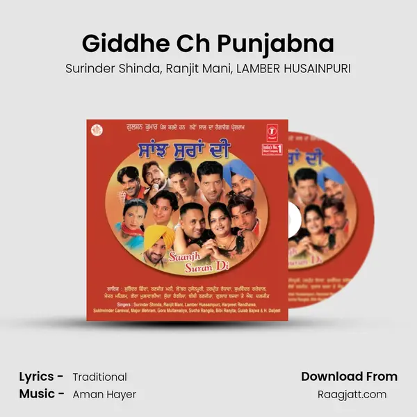 Giddhe Ch Punjabna - Surinder Shinda album cover 