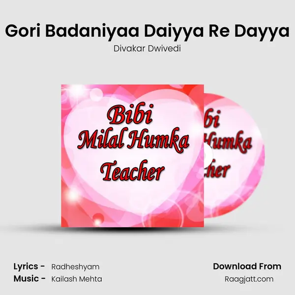 Gori Badaniyaa Daiyya Re Dayya - Divakar Dwivedi album cover 