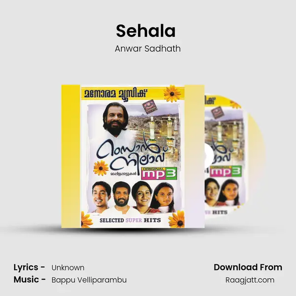 Sehala (Ramzan Nilavu) - Anwar Sadhath album cover 