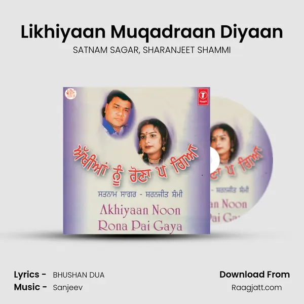 Likhiyaan Muqadraan Diyaan mp3 song