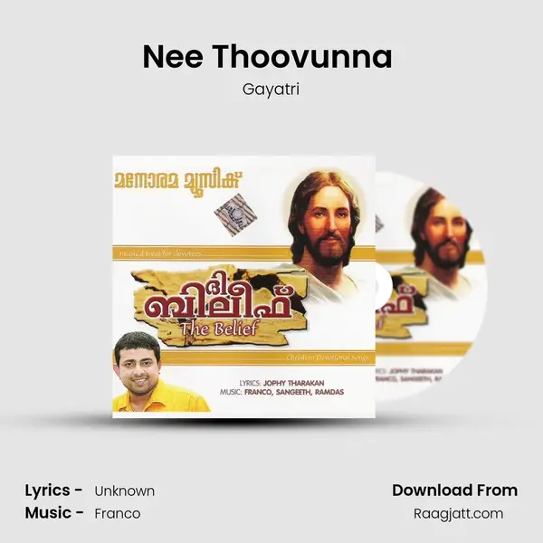 Nee Thoovunna (Gayathri) mp3 song