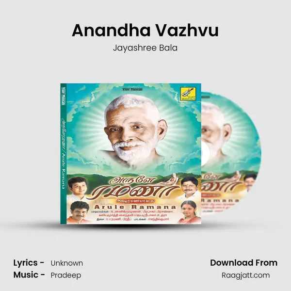 Anandha Vazhvu - Jayashree Bala mp3 song