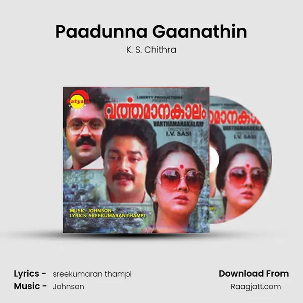 Paadunna Gaanathin - K. S. Chithra album cover 