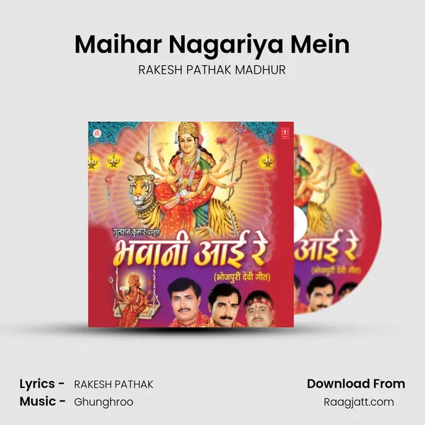 Maihar Nagariya Mein mp3 song