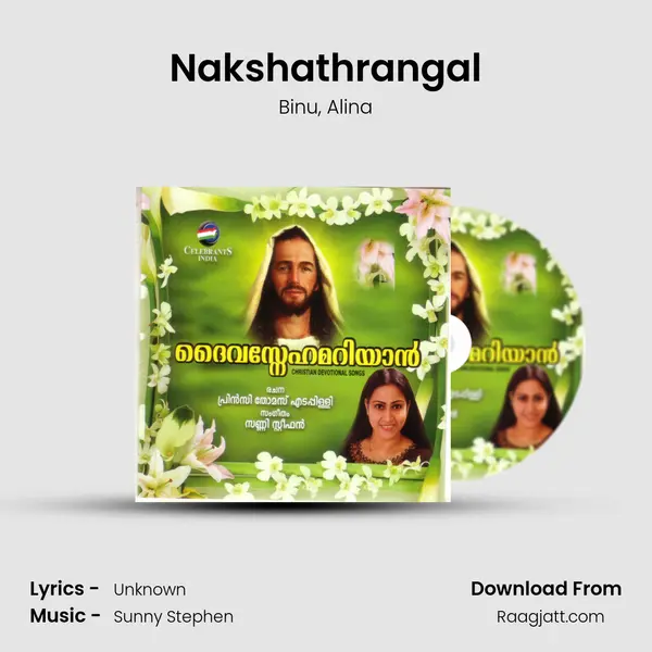 Nakshathrangal mp3 song