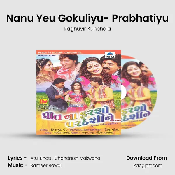 Nanu Yeu Gokuliyu- Prabhatiyu mp3 song