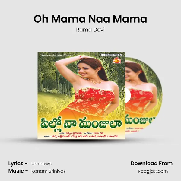 Oh Mama Naa Mama mp3 song