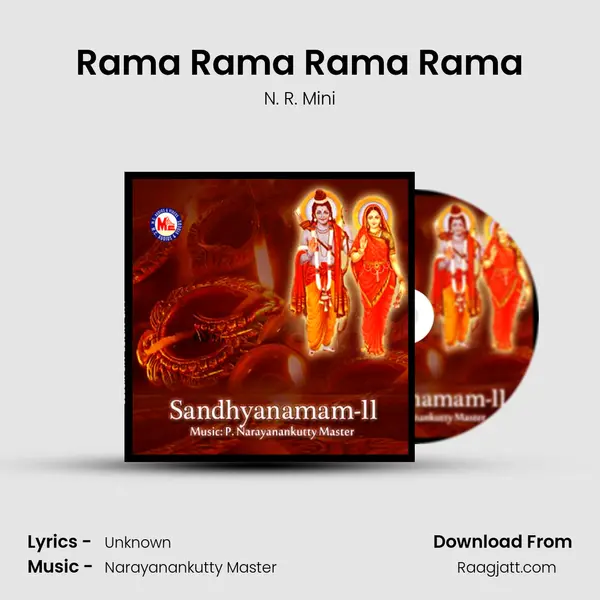 Rama Rama Rama Rama - N. R. Mini album cover 