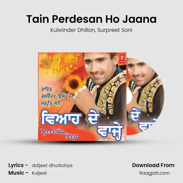 Tain Perdesan Ho Jaana mp3 song