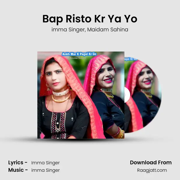 Bap Risto Kr Ya Yo - imma Singer album cover 