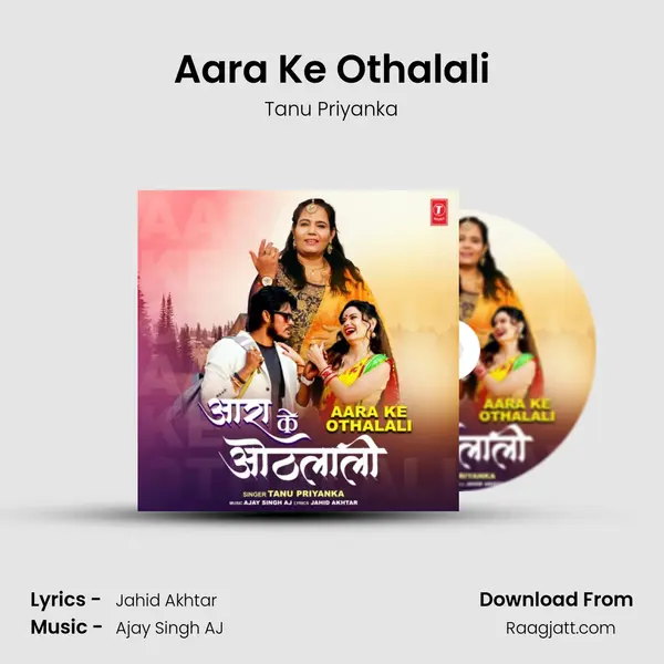 Aara Ke Othalali mp3 song