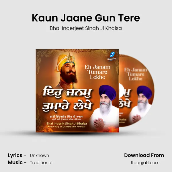 Kaun Jaane Gun Tere - Bhai Inderjeet Singh Ji Khalsa album cover 