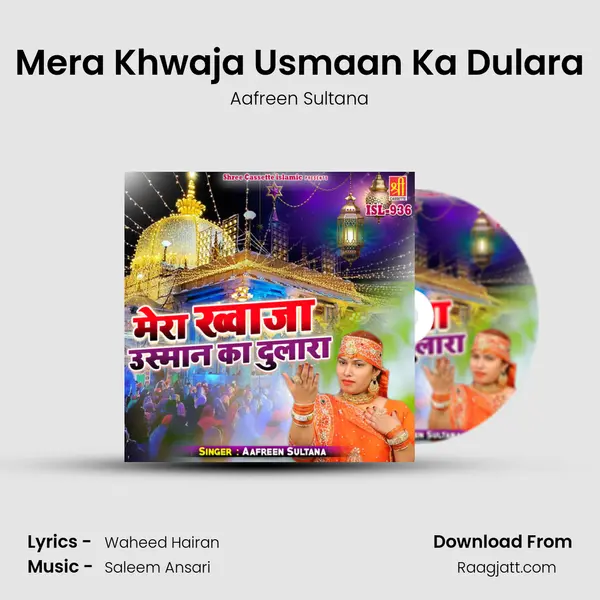 Mera Khwaja Usmaan Ka Dulara mp3 song