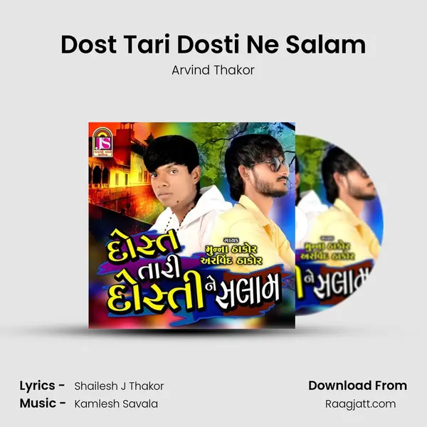 Dost Tari Dosti Ne Salam mp3 song