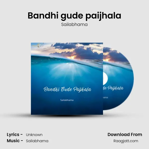 Bandhi gude paijhala - Sailabhama album cover 