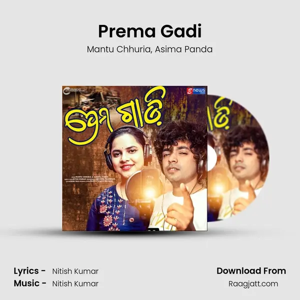 Prema Gadi - Mantu Chhuria album cover 