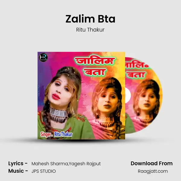 Zalim Bta mp3 song