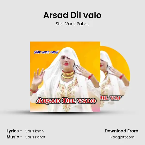 Arsad Dil valo mp3 song