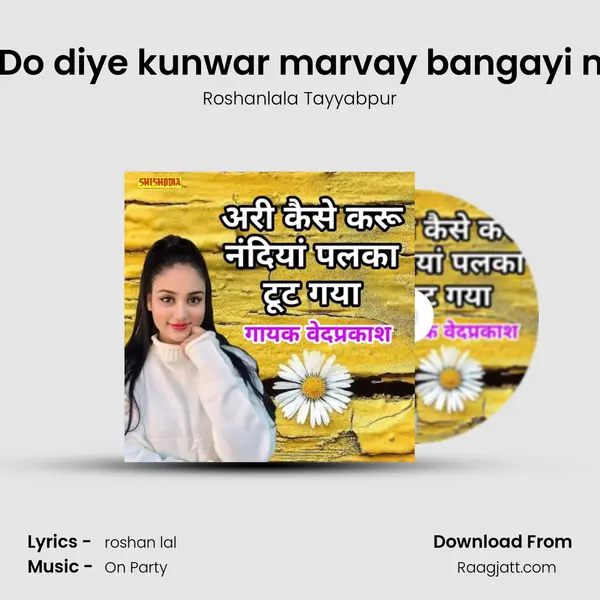 Barahmasi Do diye kunwar marvay bangayi mosi hatyari mp3 song