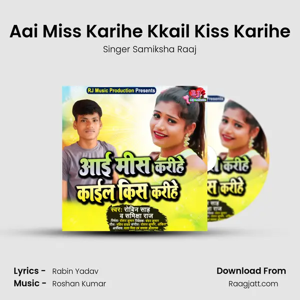 Aai Miss Karihe Kkail Kiss Karihe - Singer Samiksha Raaj album cover 