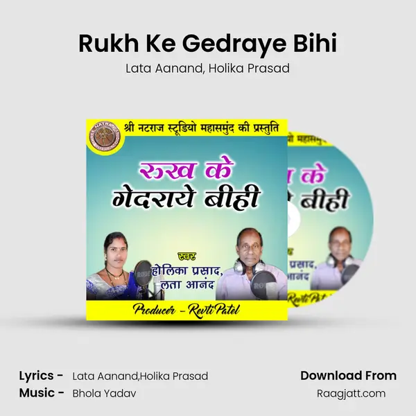 Rukh Ke Gedraye Bihi mp3 song