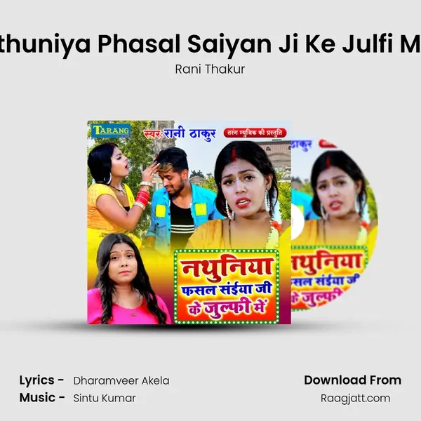 Nathuniya Phasal Saiyan Ji Ke Julfi Mein - Rani Thakur album cover 