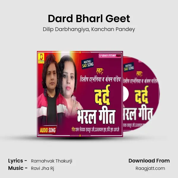 Dard Bharl Geet - Dilip Darbhangiya album cover 