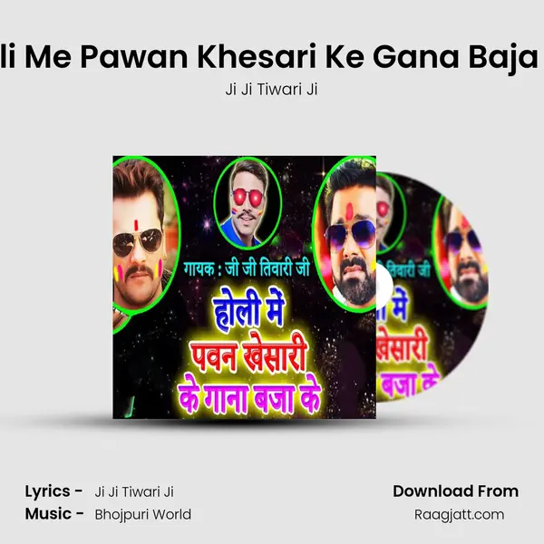 Holi Me Pawan Khesari Ke Gana Baja Ke - Ji Ji Tiwari Ji album cover 